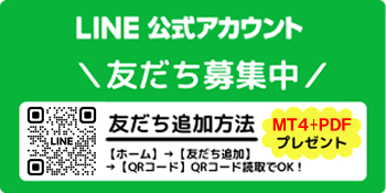 友だち追加